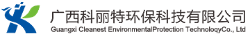 歡迎訪問廣西科麗特環保科技有限公司官網
